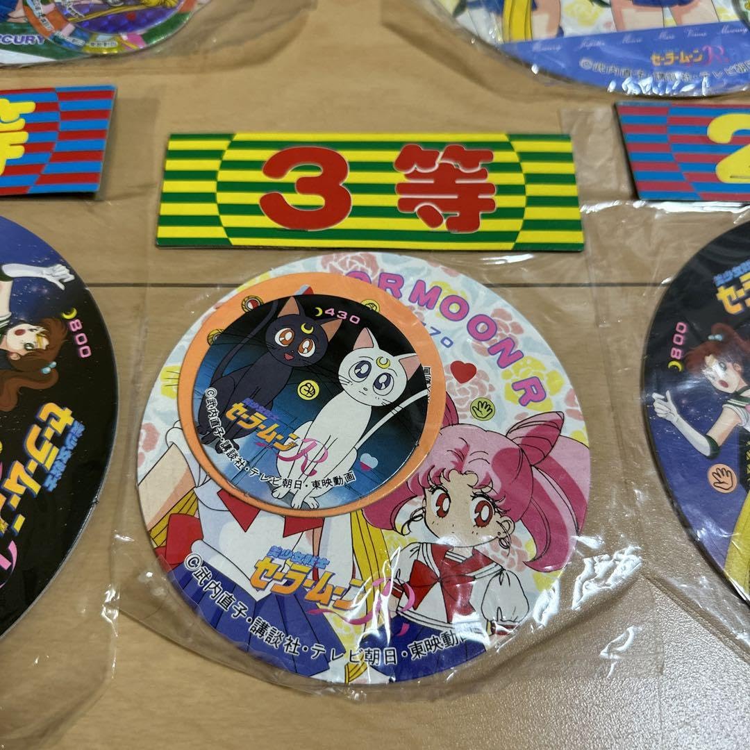 【未開封】セーラームーン メンコ　特賞 1等　セット Amazon | セーラームーン メンコ セット | めんこ | おもちゃ