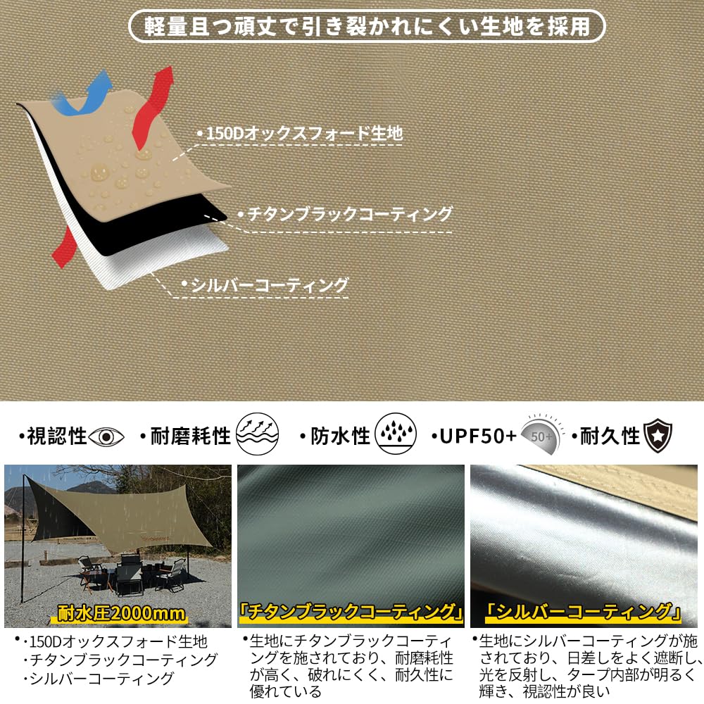 Amazon | deerest紫外線対策タープEASY GO Seriesオクタタープ5.5x4.65