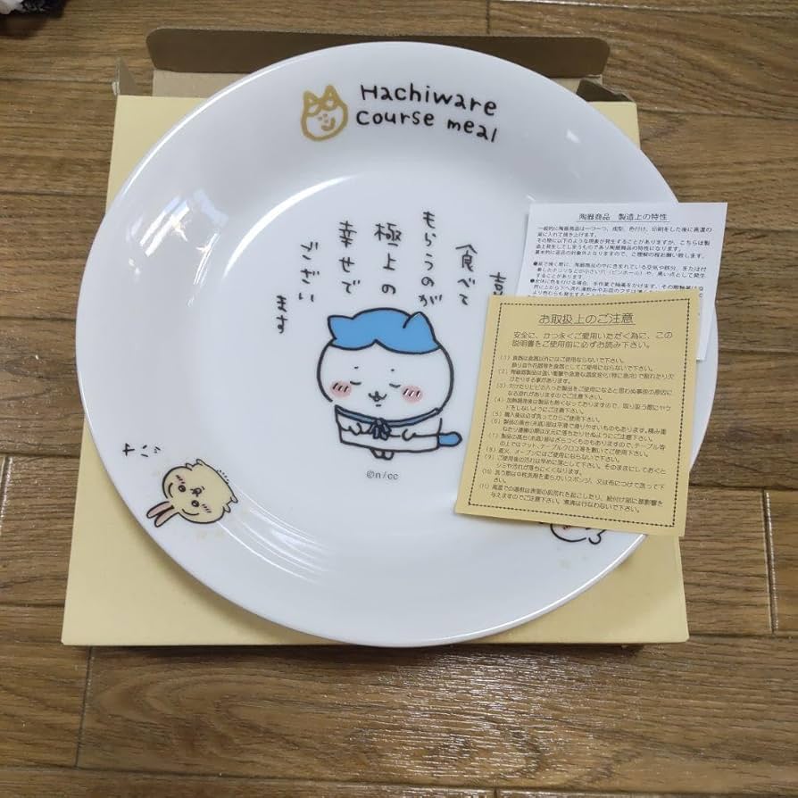 Amazon.co.jp: ちいか ハチワレのおもてなしパスタ皿 : ホーム＆キッチン