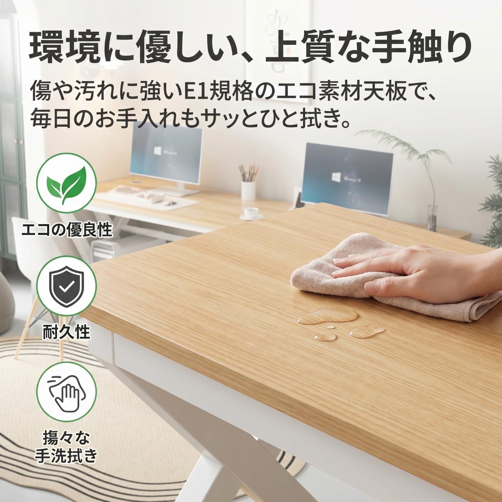 デスク パソコンデスク 机 オフィスデスク 木製 ゲーミングデスク ホワイト Amazon | パソコンデスク ゲーミングデスク pcデスク 机 幅100-200cm