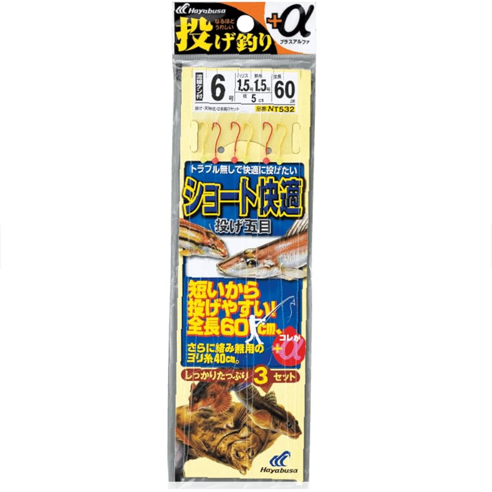Amazon | ハヤブサ(Hayabusa) 投げ釣り+a ショート快適 2本鈎3