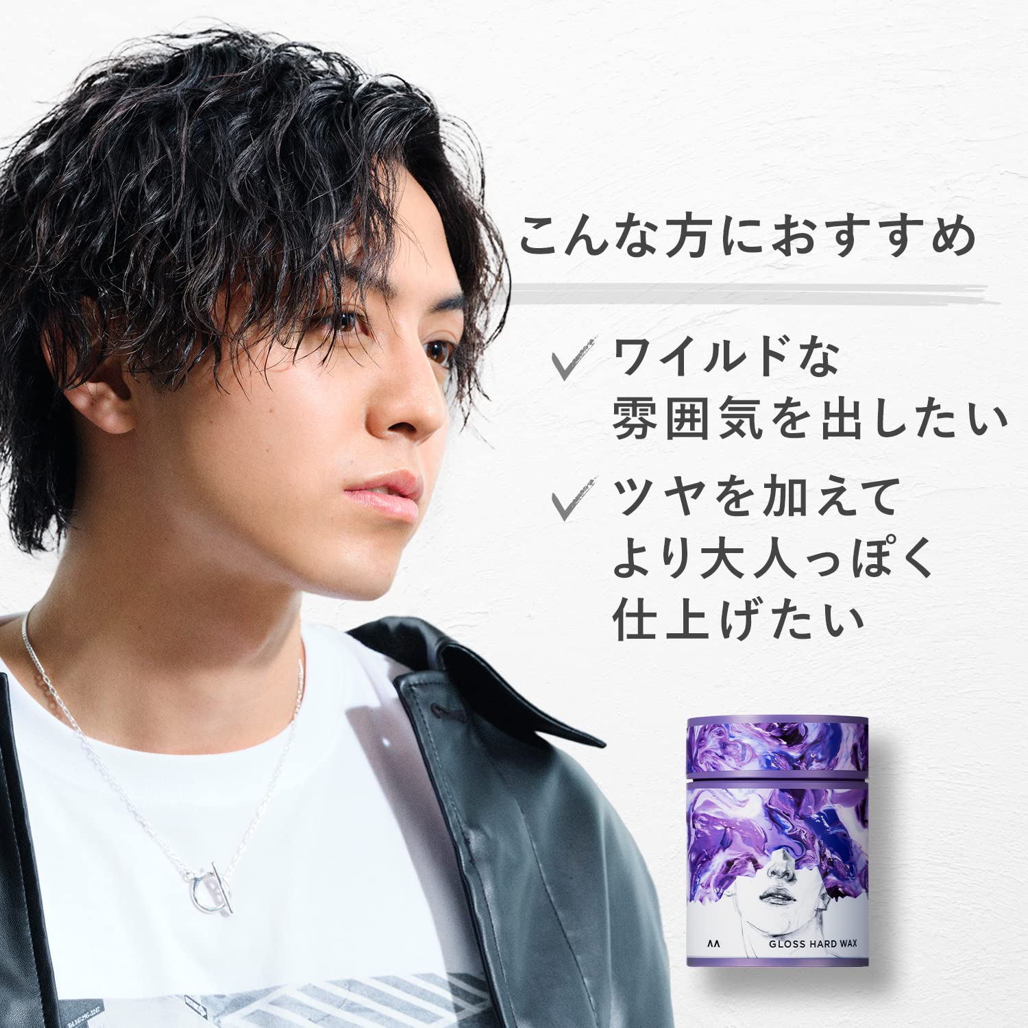 8個セット ギャッツビーザデザイナー グロスハードワックス バラ売り可 Amazon | gatsby THE DESIGNER(ギャツビー ザ デザイナー) (ギャツビー