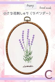 ３点おまとめ★フランスアンティーク刺繍★インテリアセット★ 3点おまとめ☆フランスアンティーク刺繍☆インテリアセット☆