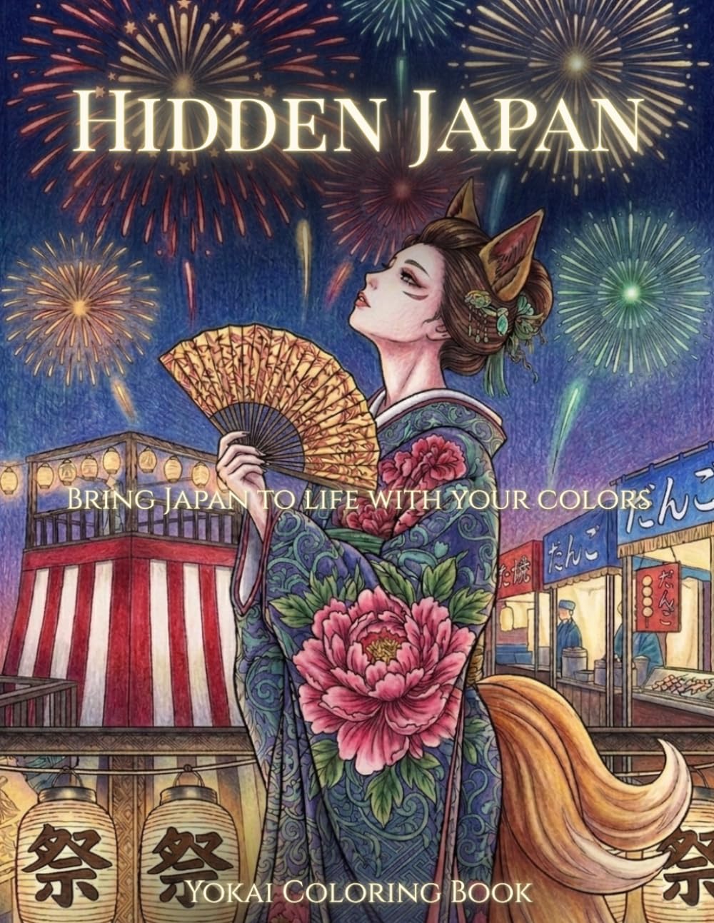 Hidden Japan: A Japanese Yokai Coloring Book of Ukiyo-e Art and Cultural Traditions: An Adult Coloring Book Inspired by Japanese Woodblock Prints for Relaxation, Mindfulness, and Cultural Discovery