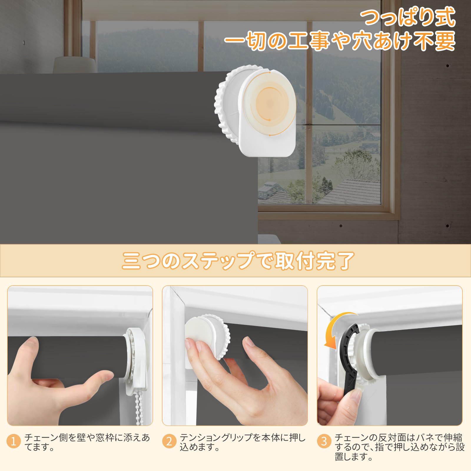 Amazon｜HOCRISSON ロールスクリーン つっぱり式 ロールカーテン 1級