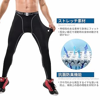 たいこん Amazon | [Guooolex] コンプレッションタイツ メンズ ロング
