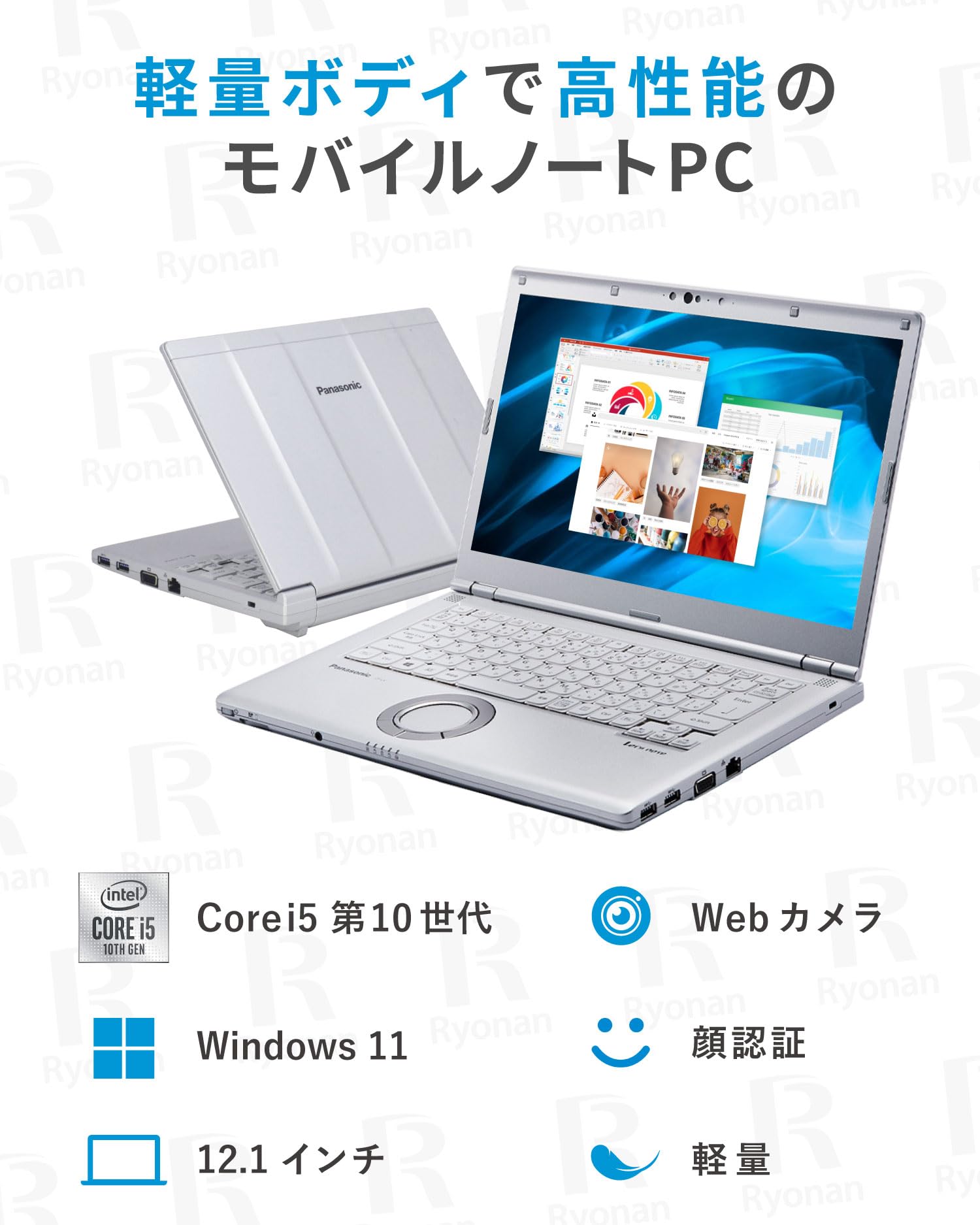 Amazon.co.jp: 【Win11、MS Office 2024 H&B搭載】パナソニック Let`s