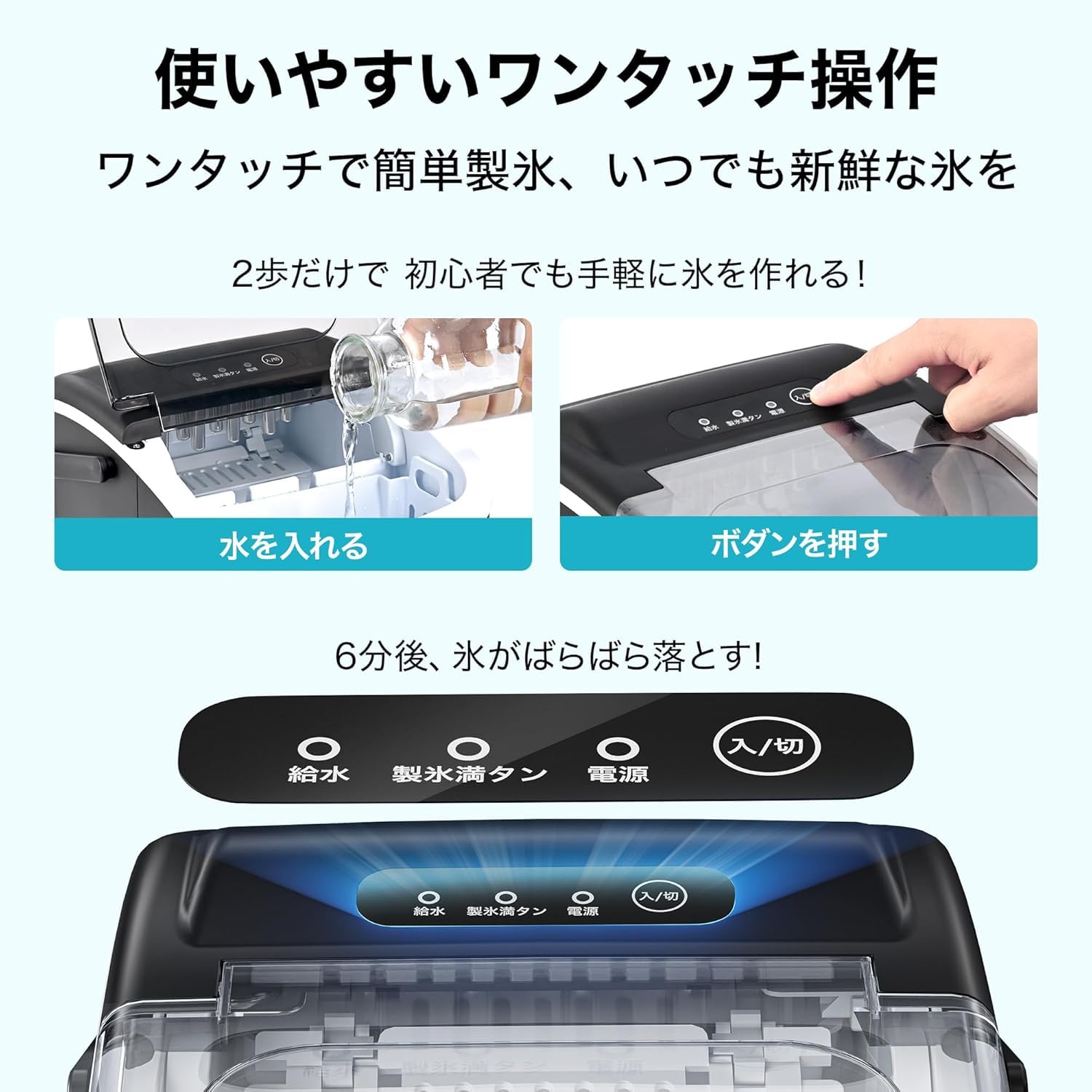 Amazon.co.jp: 製氷機 家庭用 高速製氷 自動洗浄機能 ハンドル付き