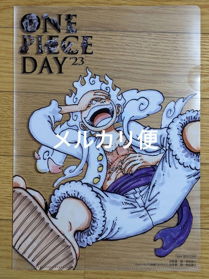 Amazon.co.jp: デイ ギア5 ルフィ ニカ クリアファイル : おもちゃ