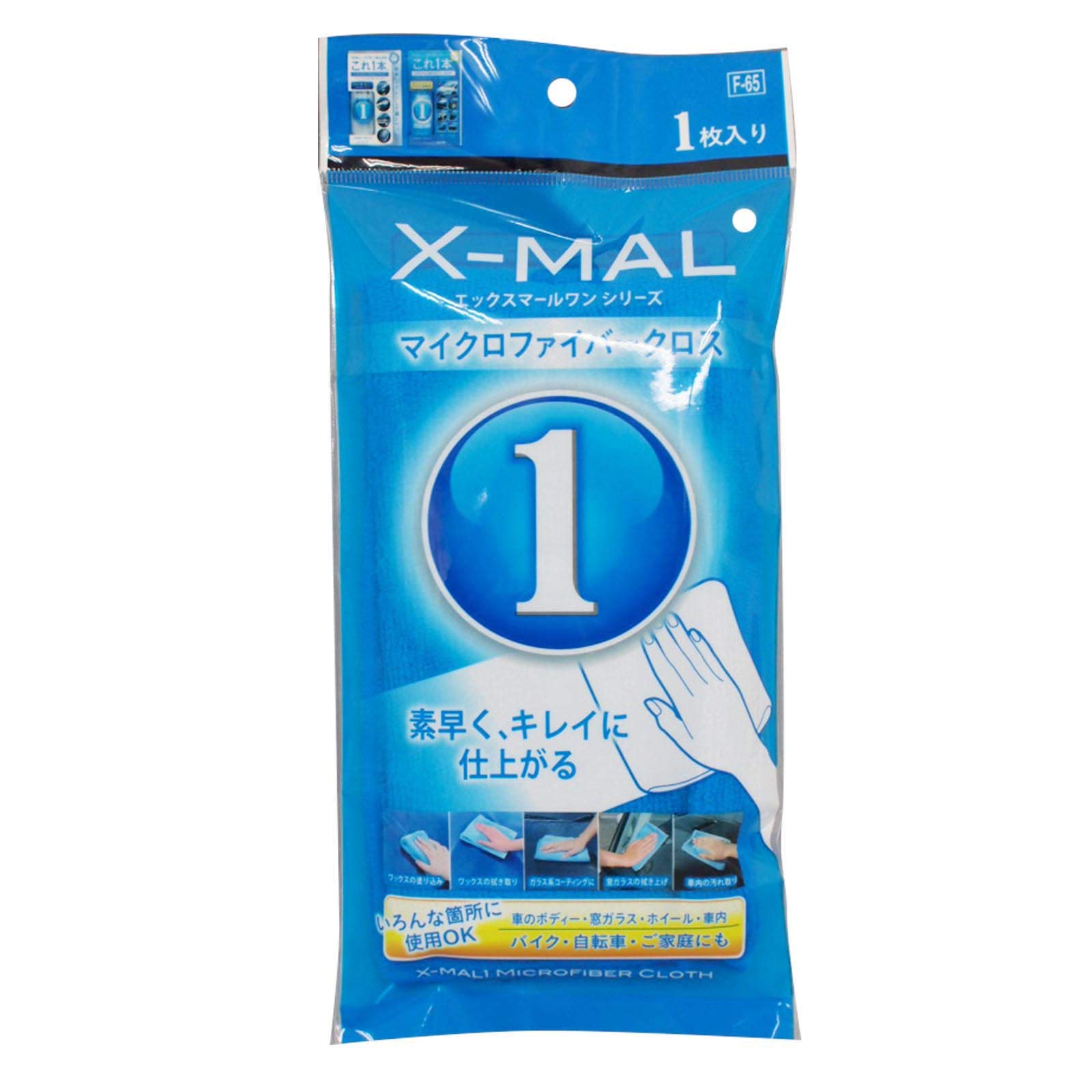 Amazon.co.jp: プロスタッフ(Prostaff) エックスマールワン マイクロ