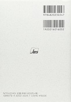 中古】 新約聖書 和文／新共同訳 英文／TEV対照