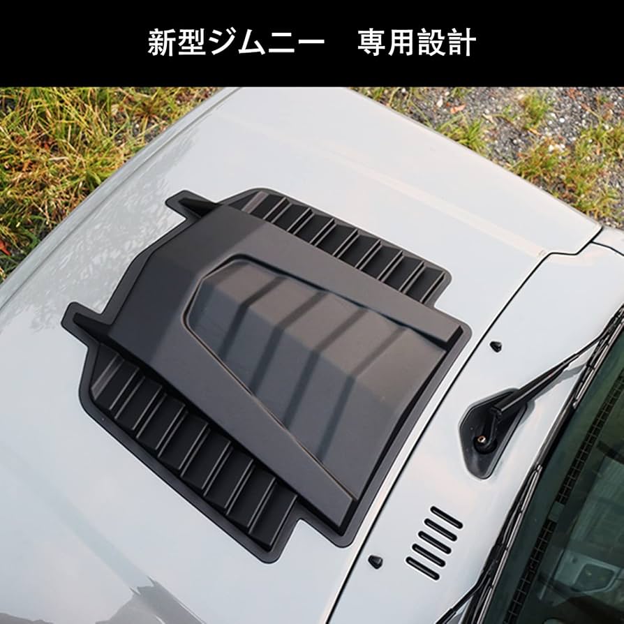 ジムニー JB64 JB74 ボンネット エンジンカバー フロントフードカバー 新型スズキジムニー フード保護カバー JB64 ジムニーシエラJB74