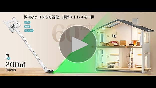 新品 掃除機コードレス【6月新登場!業界初!グリーンLEDライト搭載&amp;自立式&amp;4 掃除機 コードレス 【6月新登場!業界初!グリーンLEDライト搭載