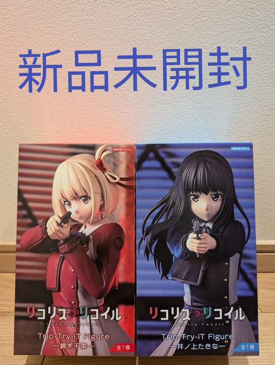 Amazon.co.jp: リコリス リコイル Trio-Try-iT Figure 錦木千束