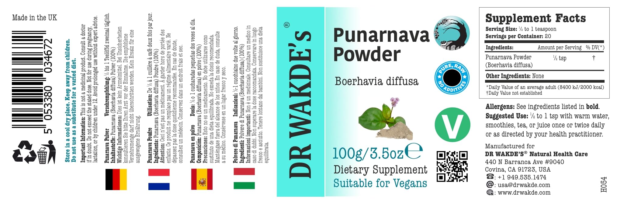 Punarnava Powder (Boerhavia diffusa) - 100g (3.5oz)