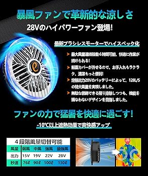 Amazon.co.jp: フアン付き作業服対応 大容量30000mAh 業界超高電圧出力