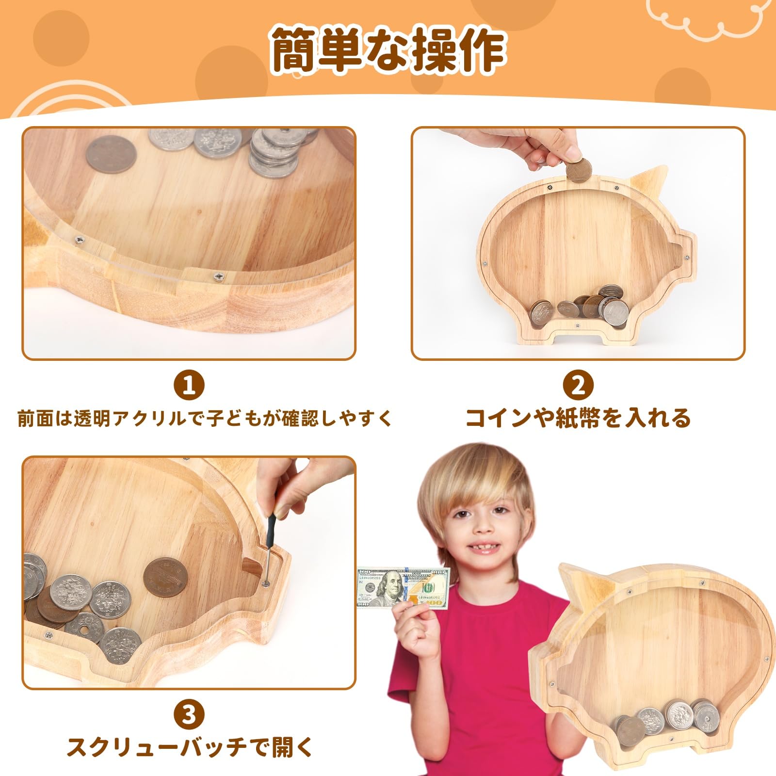 Amazon.co.jp: Lasola 貯金箱 木製 かわいい豚 貯金箱 貯金 小銭 