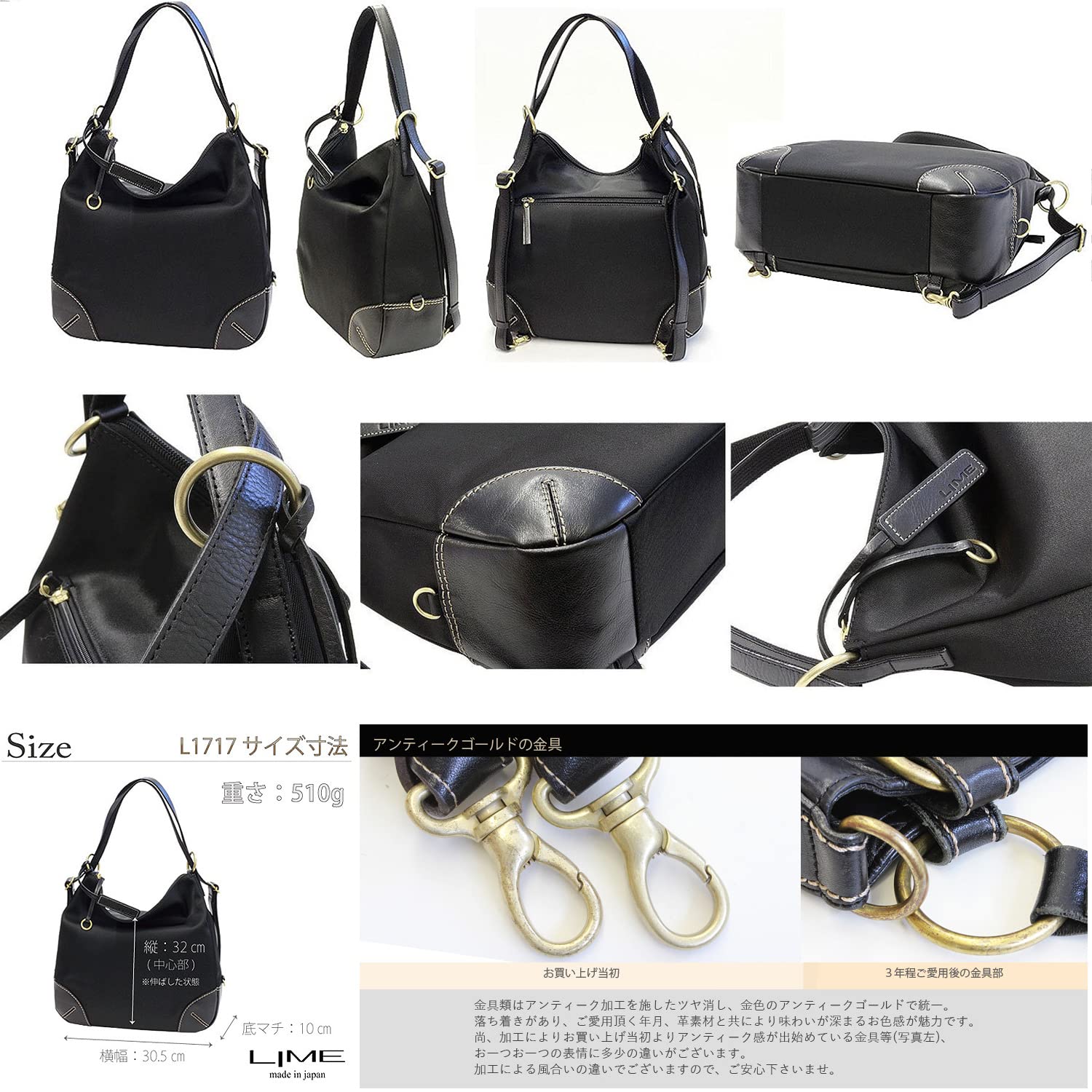 美品❣️LIME made in japan 3wayバッグ　ナイロン×レザー　黒 楽天市場】【修理保証】リュック レディース 大人 撥水 日本製