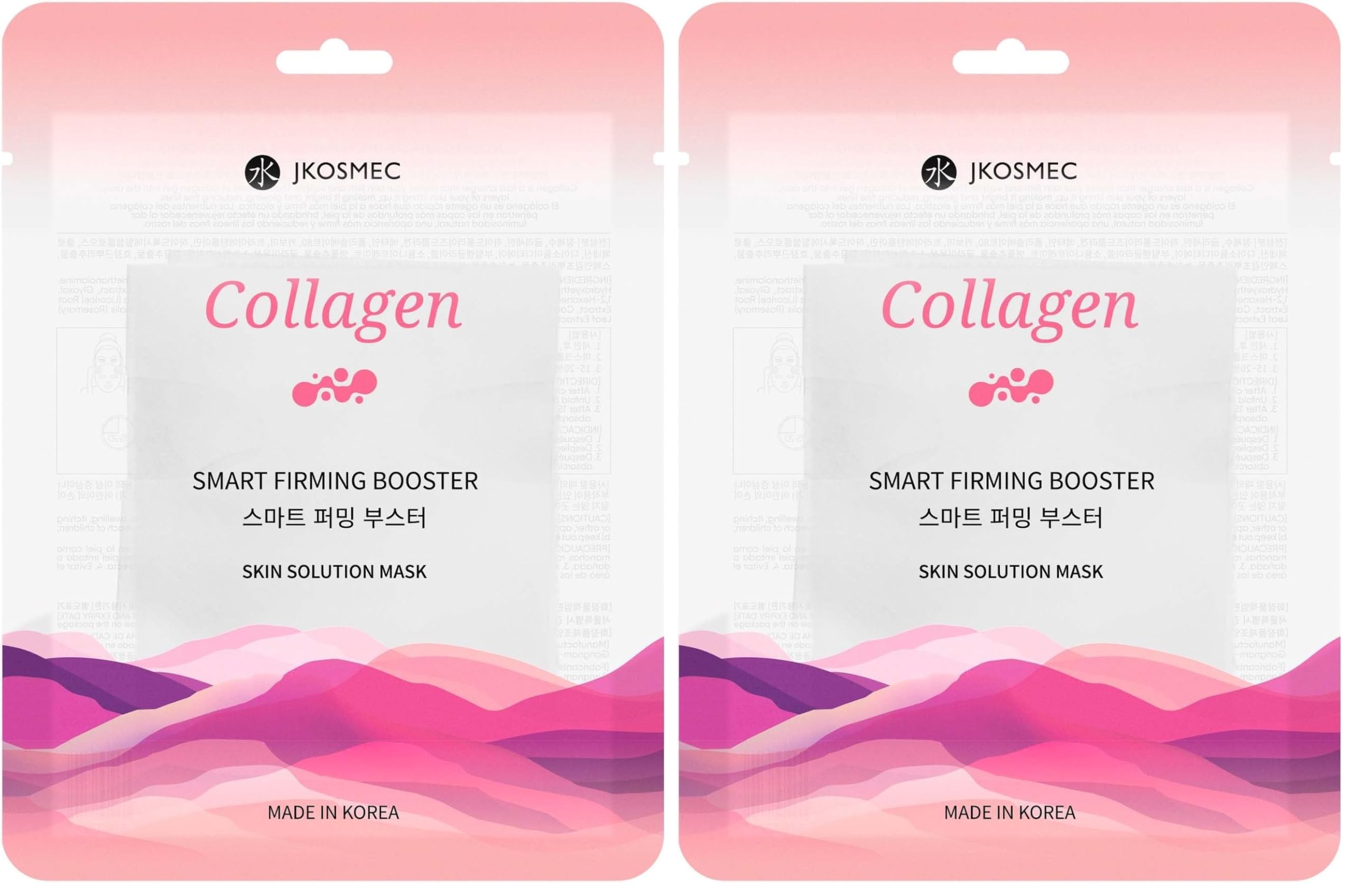 Skin Solution Kolajen Maske (2 paketi)