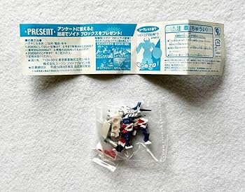 ゾイド　ガチャポン　7体セット Amazon | ユージン トミー ゾイドコレクション バトルシリーズ