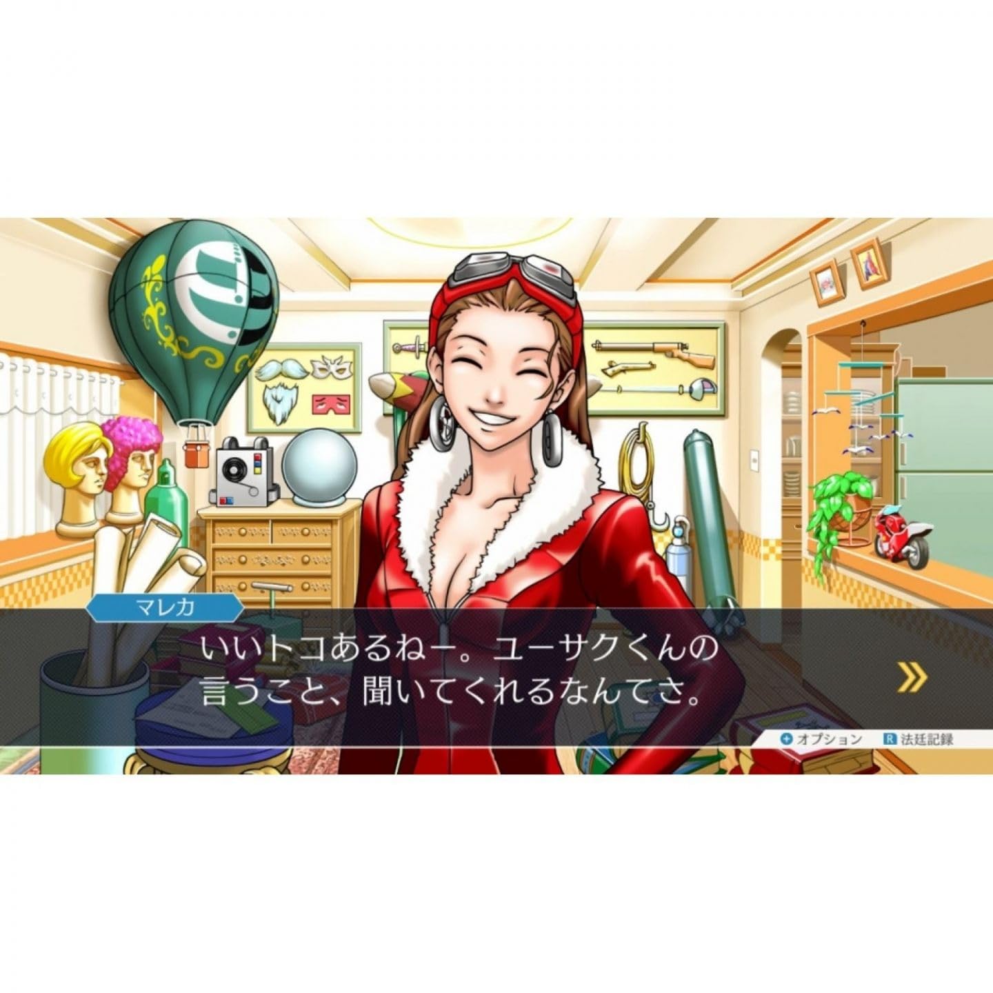 Bazaar bazaar.com 1179019 Phoenix Wright Ace Attorney 1, 2 & 3 (Import) - Image 5