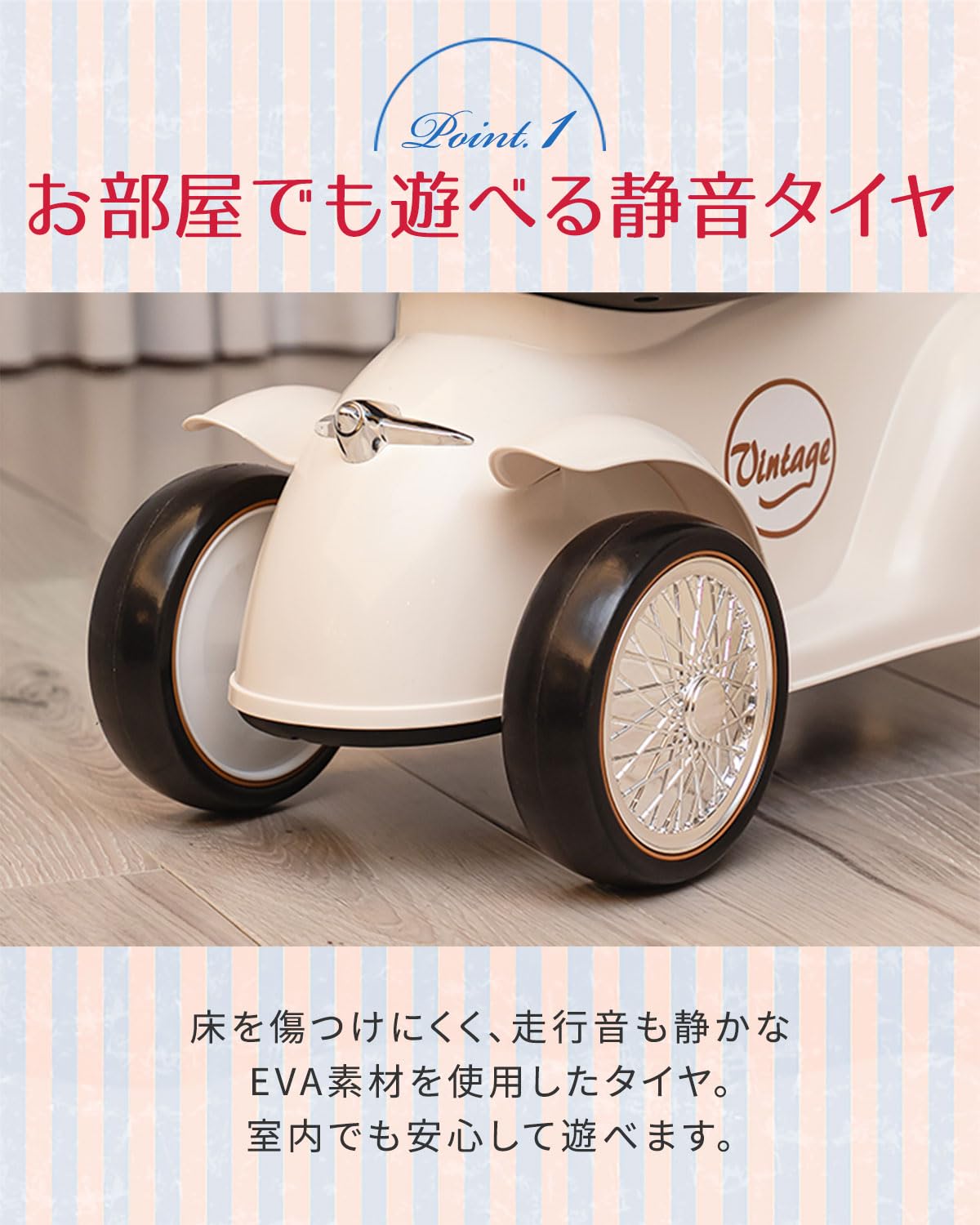 Amazon.co.jp: RiZKiZ 乗用玩具 足けり レトロカー クラシックカー