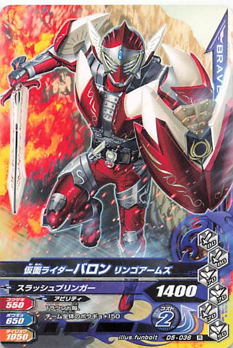Amazon.co.jp: 仮面ライダーバトル ガンバライジング 仮面ライダー Amazon.co.jp: 仮面ライダーバトル ガンバライジング 仮面ライダー