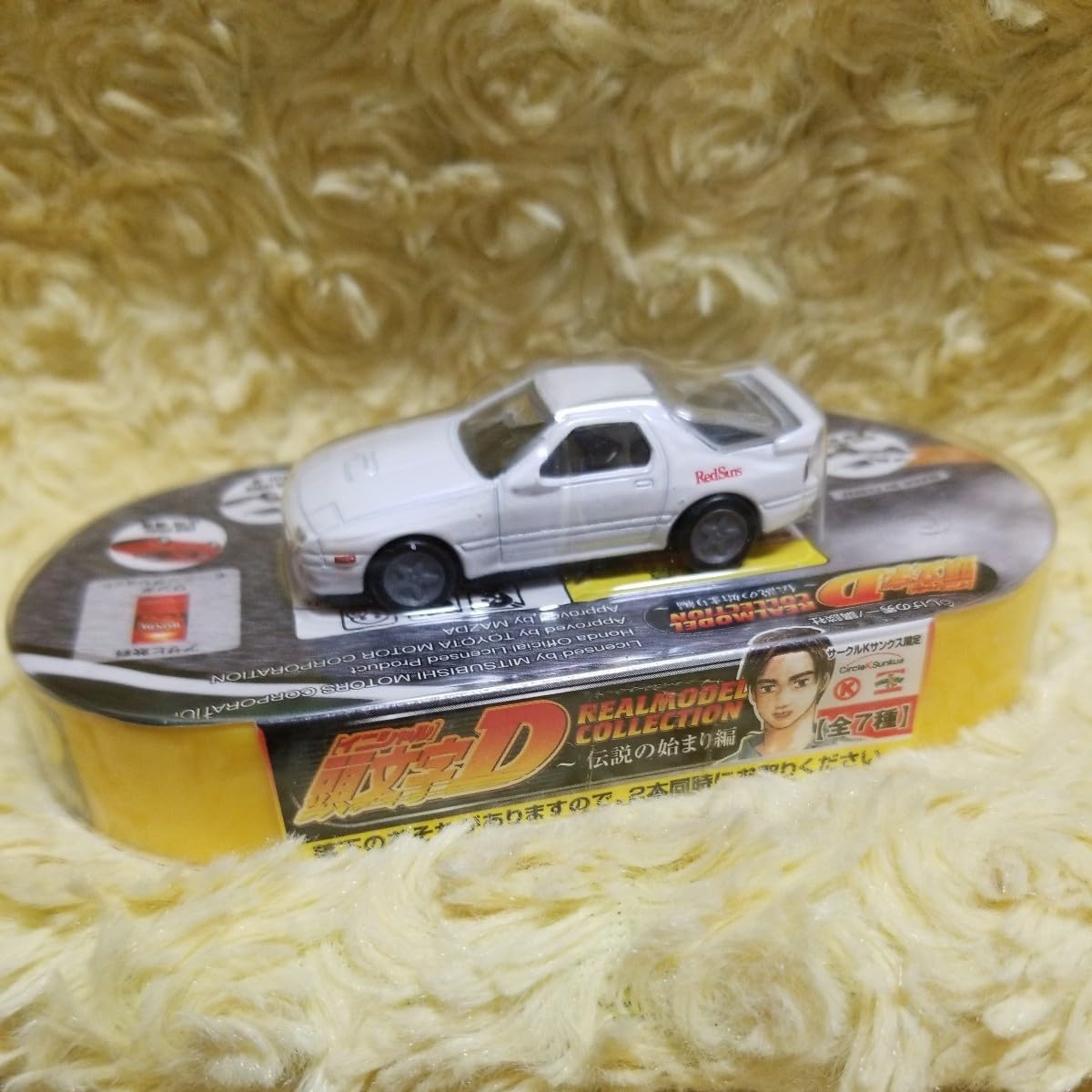 イニシャルD サークルkサンクス限定 ミニカーコンプリート✖️3 バラ23個 イニシャルD サークルkサンクス限定 ミニカーコンプリート✖️3