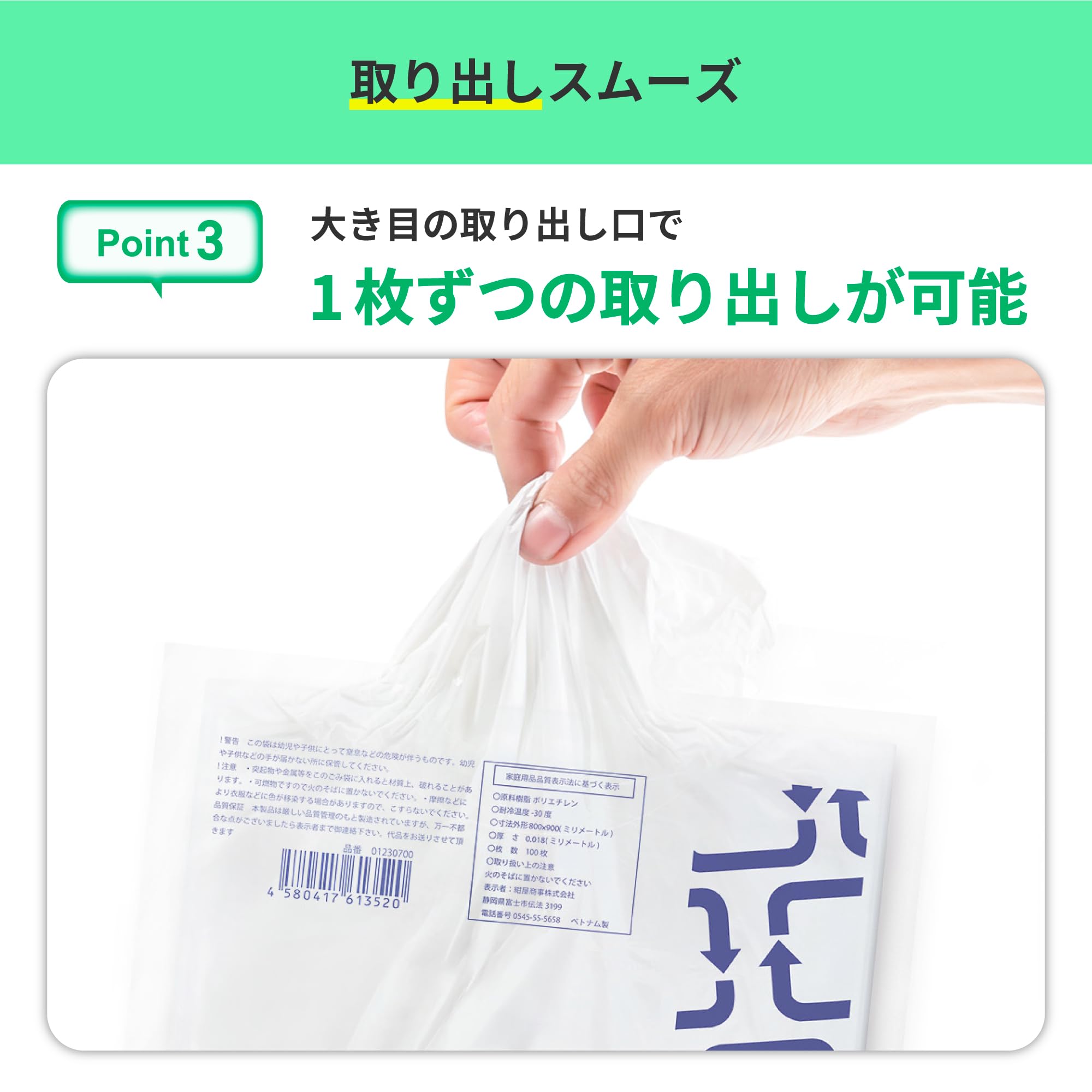 ☆断捨離中☆様白一枚 Amazon.co.jp: 【ケース販売】紺屋商事 ゴミ袋 白色半透明 70L