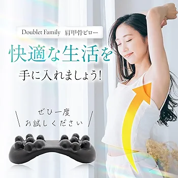 整体DVD【丸山式明日からできるシリーズ! 首・肩・腰 攻略手技