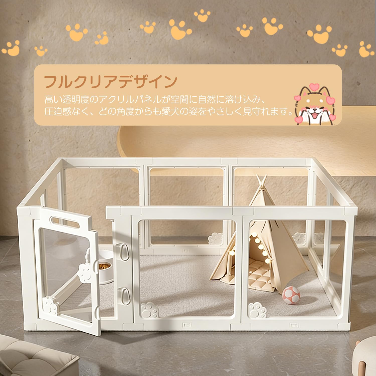 Amazon | ペットサークル G-AVERIL 高さ 60cm バリアフリー 透明