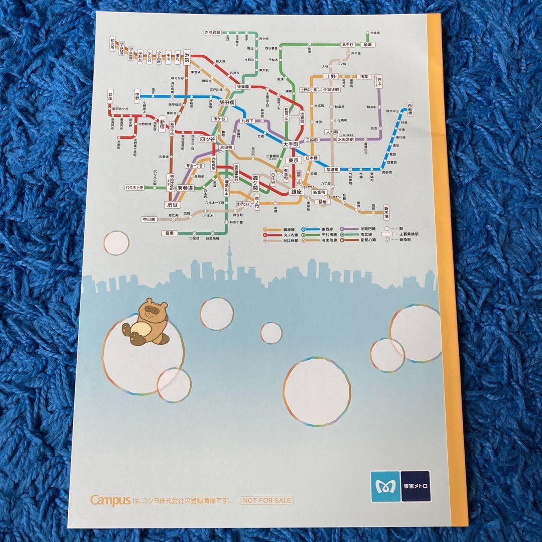 東京メトロ　部品セット 東京メトロ 部品セット - メルカリ