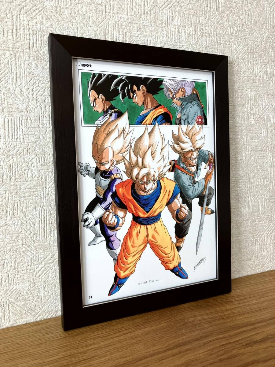 【激レア】ドラゴンボールGT 超サイヤ人4 孫悟空　額装品　鳥山明 ドラゴンボールGT 超サイヤ人4孫悟空＆ベジータ ビジュアル色紙