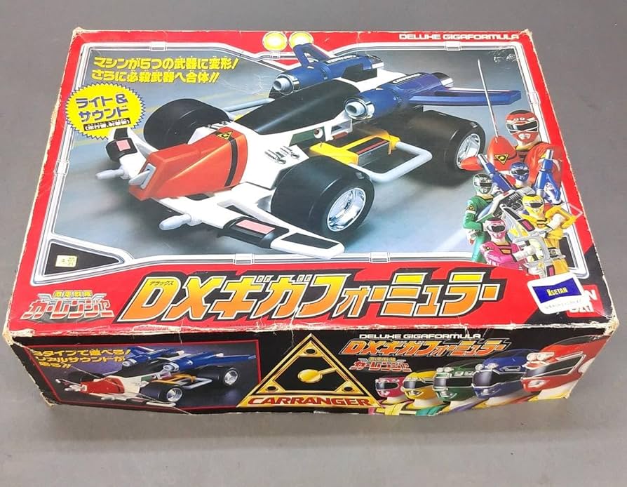 激走戦隊カーレンジャー　DXギガフォーミュラー 新品•未使用•未展示品】☆DXギガブースター激走戦隊カー