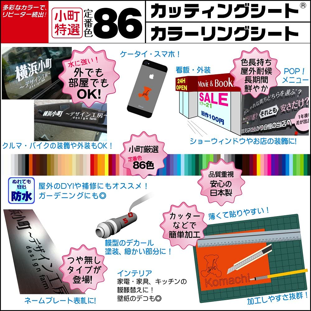 Amazon.co.jp: 全86色 カッティングシート A4サイズ 65.ダークグレー