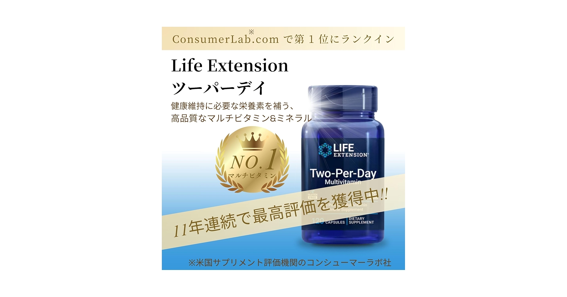 Amazon | ツーパーデイ（1日2カプセル）／120カプセル（鉄抜き
