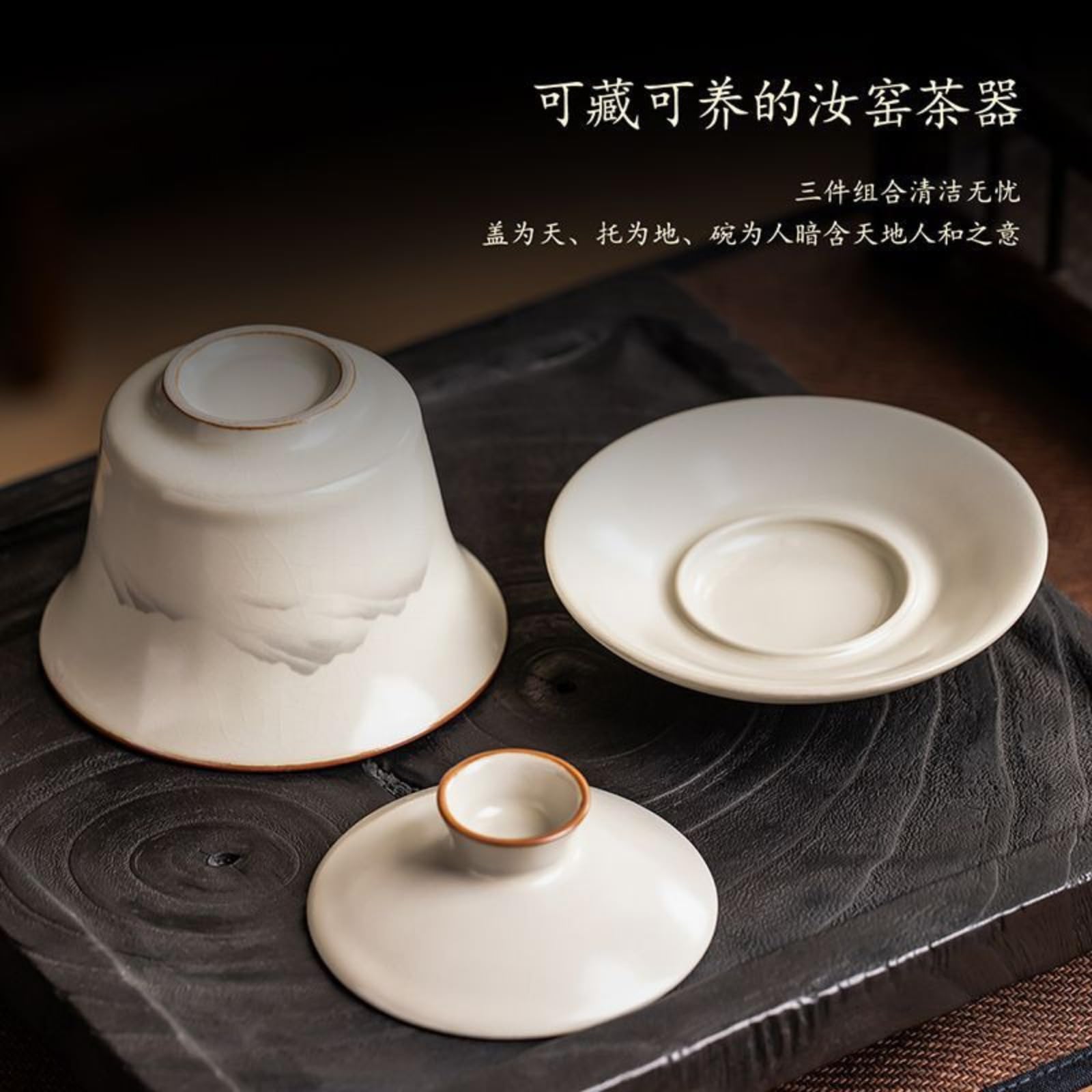 Ru Kiln Ceramics Gaiwan, 160 ml 153 g, domowa miska do herbaty Kung Fu zestaw do herbaty
