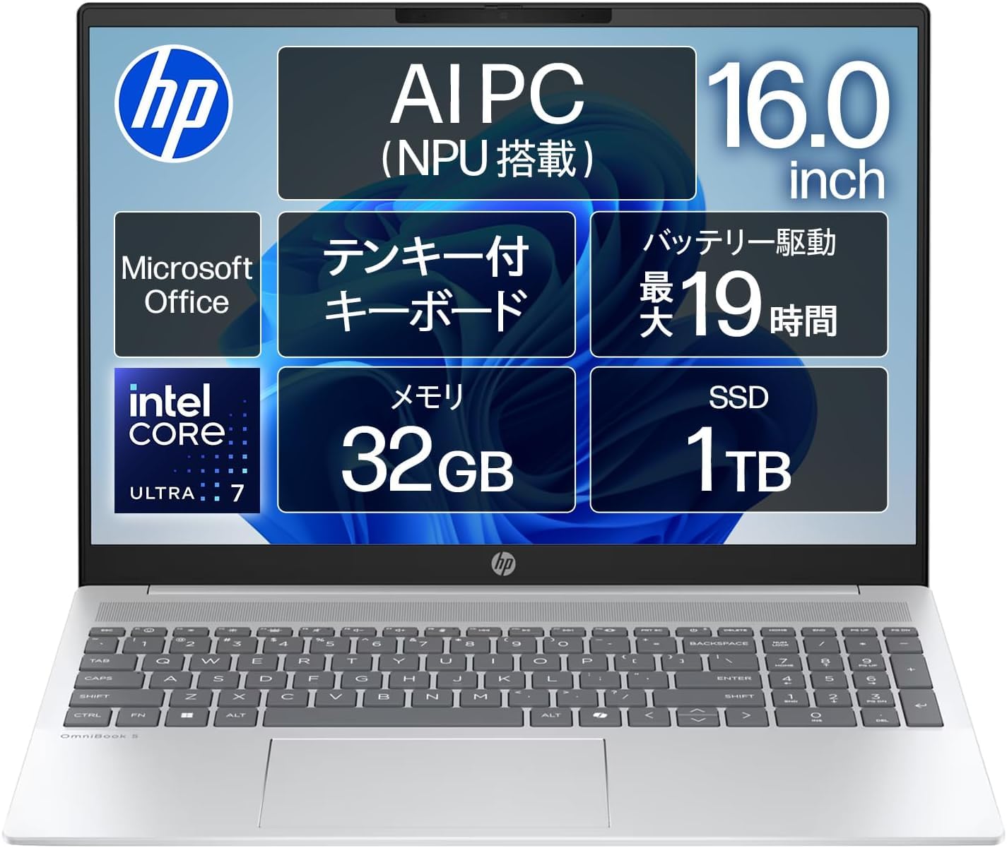 Amazon.co.jp: HP ノートパソコン OmniBook 5 16-af 16.0インチ IPS