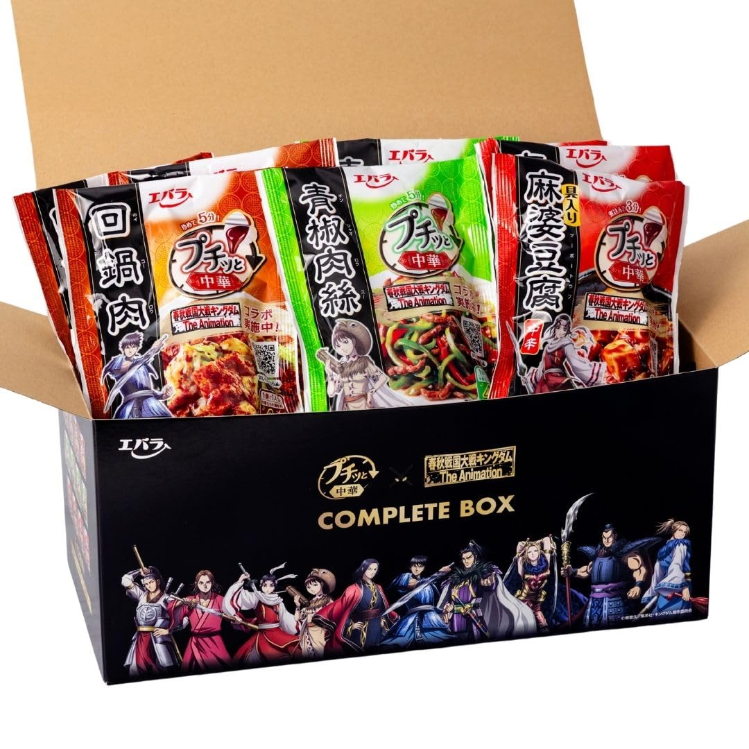 【本日最終日】【59%OFF】【1,979円】 エバラ プチッと中華 キングダムコラボ コンプリートボックス 麻婆豆腐 回鍋肉 青椒肉絲 各4袋 全12袋
