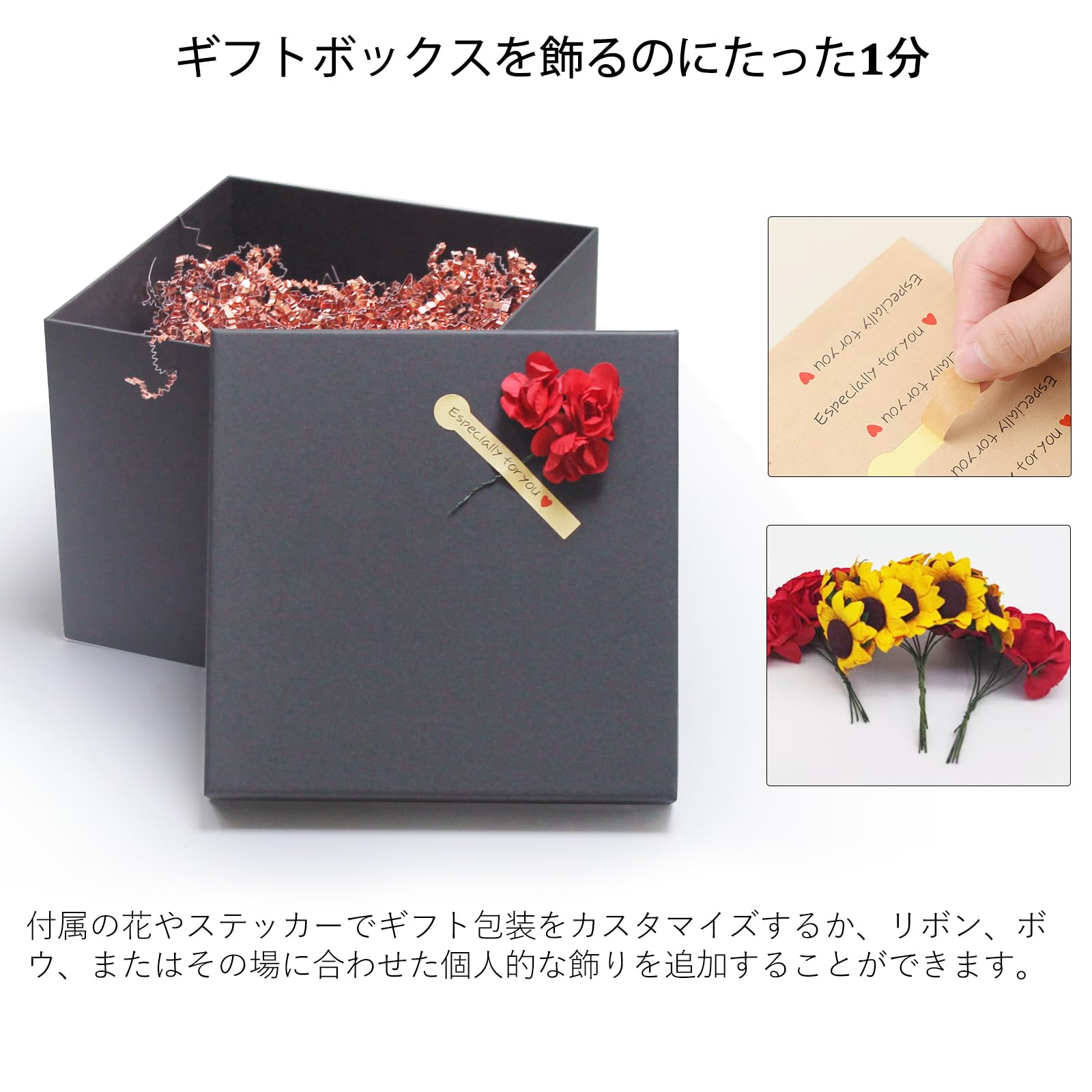 Amazon | プレゼント用のブラックギフトボックス - サイズ違いの5個の