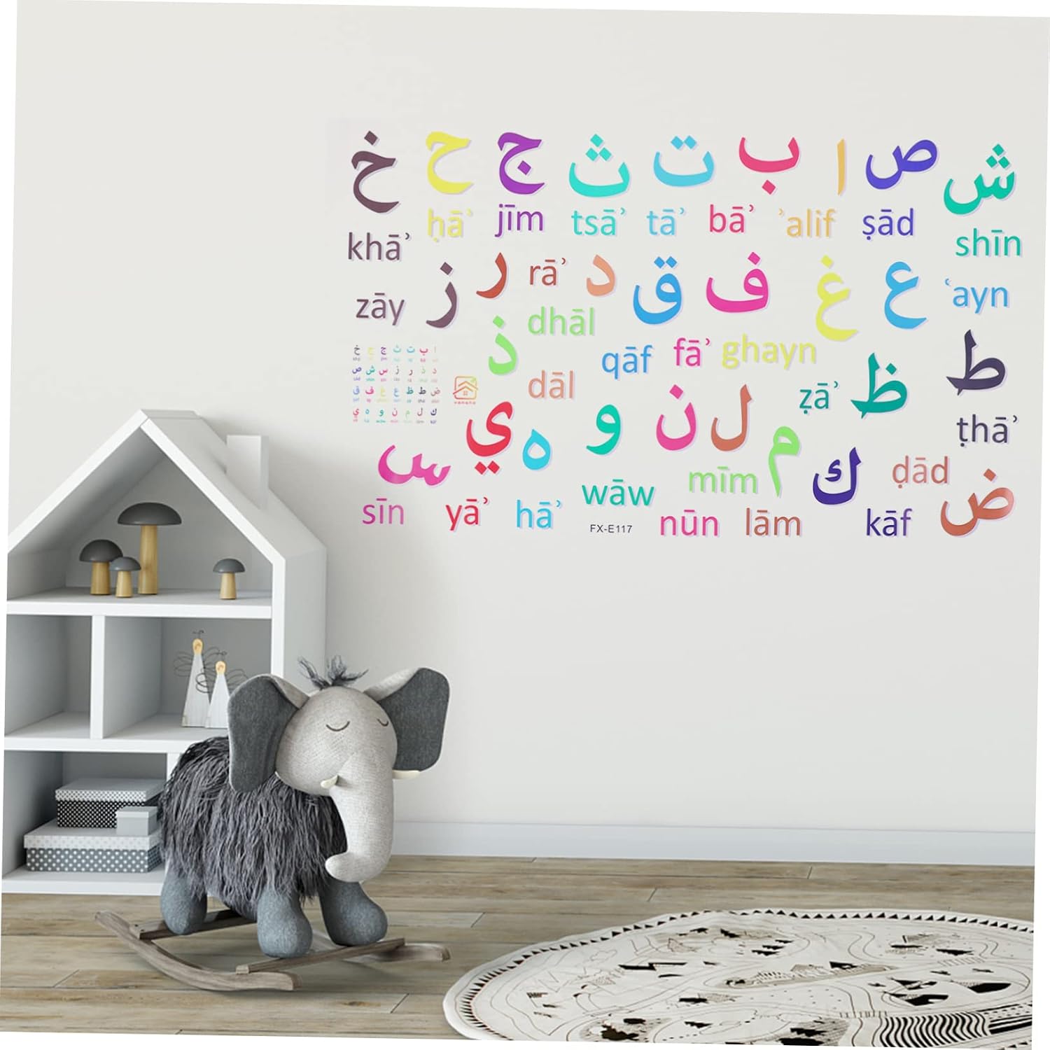 Islamic Decorative Wall Stickers Alphabet Decals Adhesive PVC Boys and Girls' Room Decor No Residue Left
