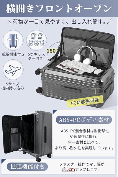 [Yuweijie] [2026 スーツケース キャリーケース 片開き 拡張機能付き ストッパー付き キャリーバッグ 多機能 携帯スタンド カップホルダー付き 隠しフック機能 超軽量 静音 360度回転 旅行 ビジネス 出張 Sサイズ/機内持込可能（1～4泊/50Ｌ） - 3