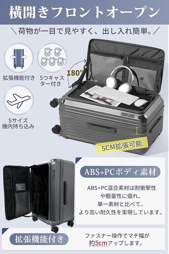 Amazon.co.jp: [Yuweijie] 2026 スーツケース キャリーケース 片開き