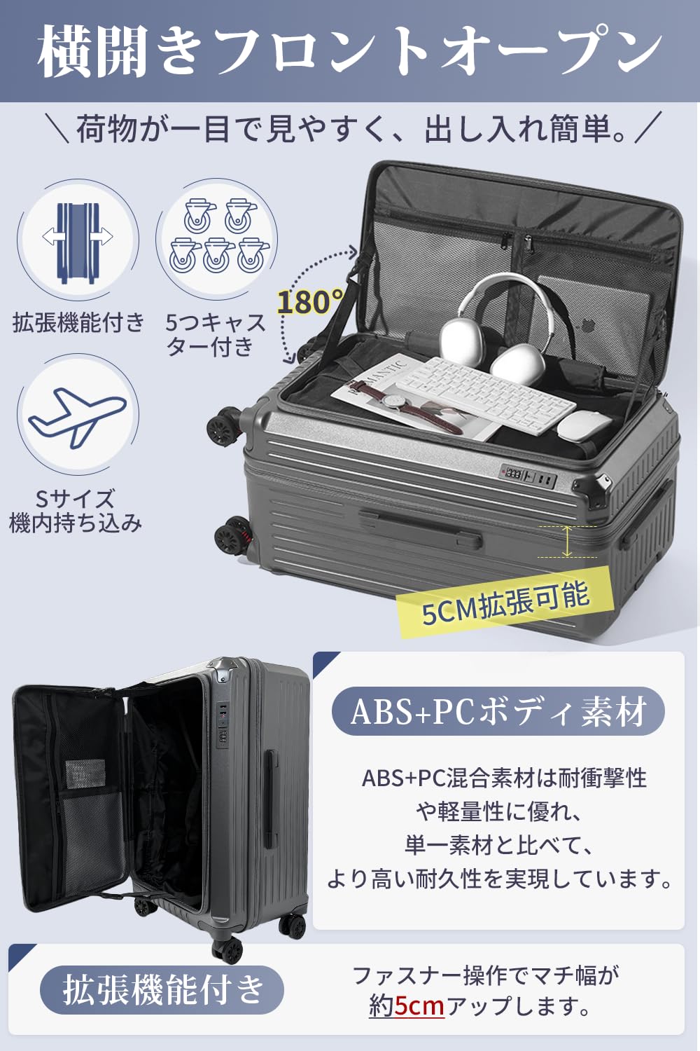 [Yuweijie] [2026 スーツケース キャリーケース 片開き 拡張機能付き ストッパー付き キャリーバッグ 多機能 携帯スタンド カップホルダー付き 隠しフック機能 超軽量 静音 360度回転 旅行 ビジネス 出張 Mサイズ/（5～8泊/90Ｌ） - 3
