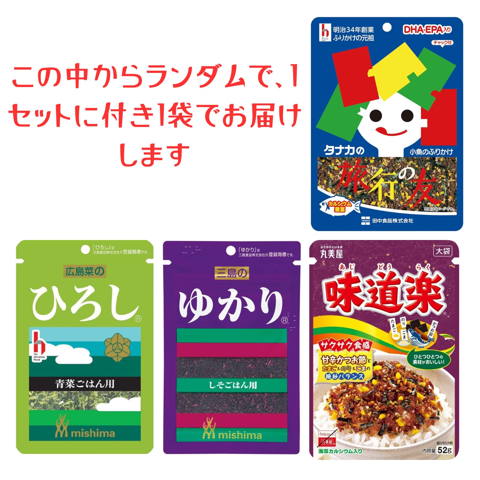 Amazon | サトウのごはん 新潟県産コシヒカリ 200g×20食 + ふりかけ1袋 