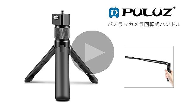 Amazon | パノラマカメラ回転式ハンドル、PULUZ Insta360 X4/X3