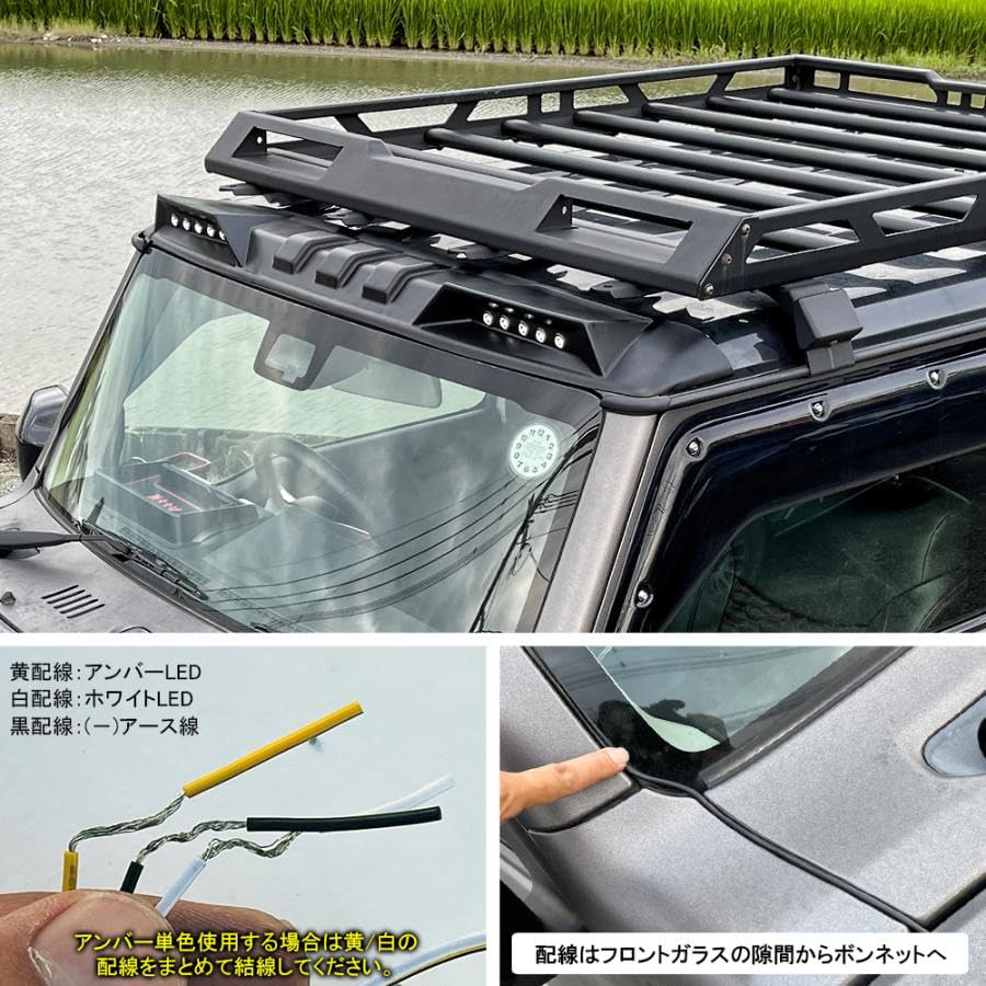 ジムニーJB64/JB74共通☆LEDルーフマーカーランプキット☆LANDLIC