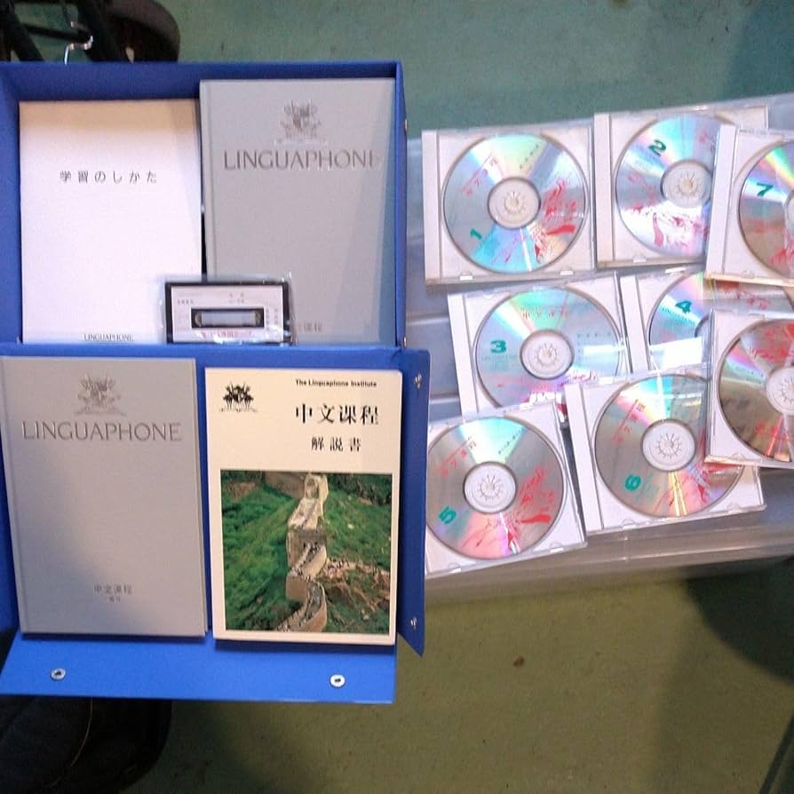 F39☆ LINGUAPHONE CHINESE リンガフォン 中国語 SP盤レコード16枚