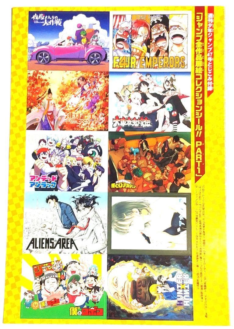 月刊絵手紙　1996年～2000年　47冊 週刊少年ジャンプ 2000年 47号 - メルカリ
