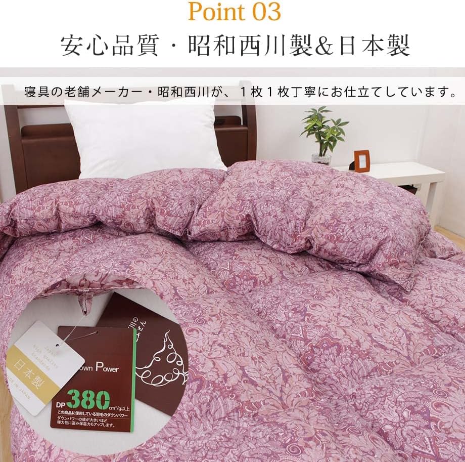 380dp シングルロング 150×210cm 5×6マス立体キルト 昭和西川 日本製【TN1211】 【スリーピングパッドスムーズマ】